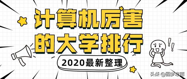 计算机技术职业学校(乌鲁木齐职业计算机技术学校)