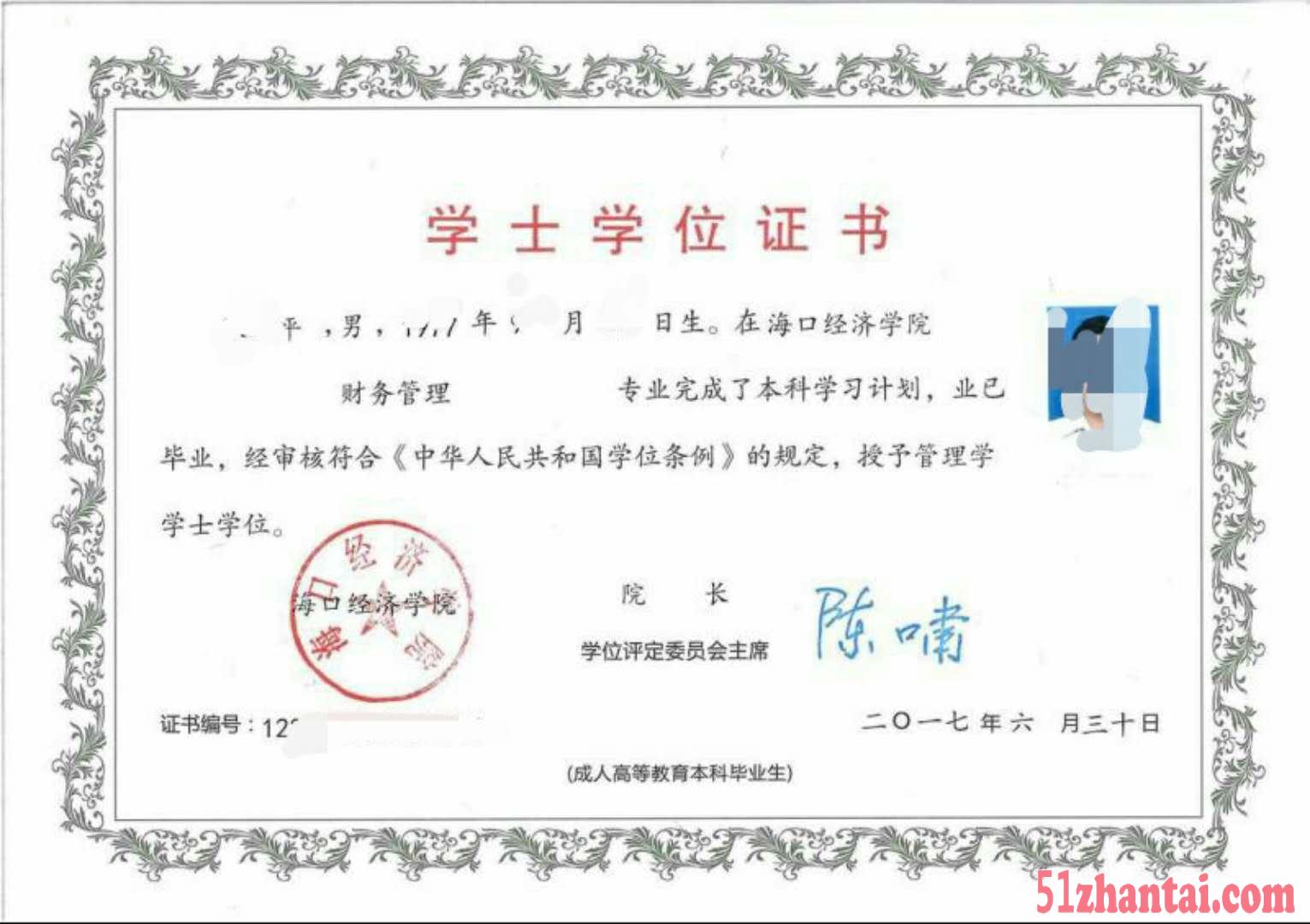 自考大专报名官网(福建省自考大专报名官网)