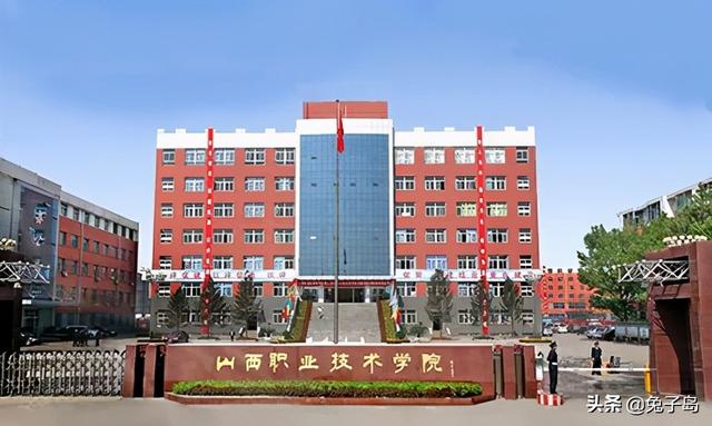 职业高中排名(哈尔滨市职业高中排名)