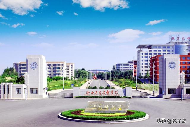 职业高中排名(哈尔滨市职业高中排名)