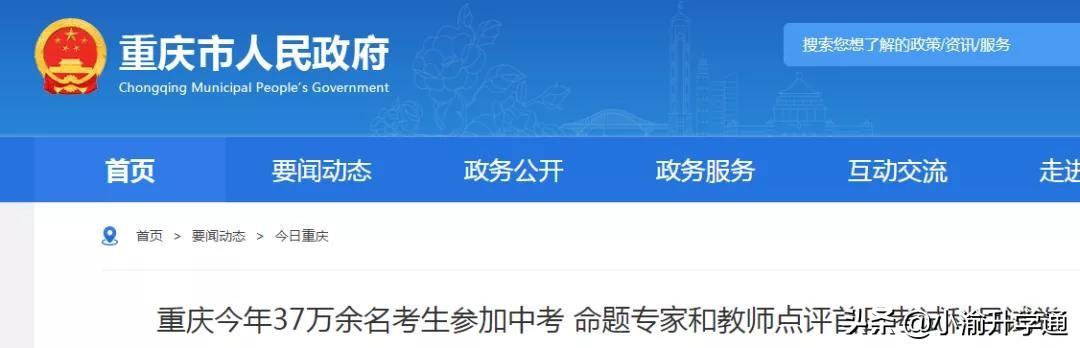 考不上高中上什么学校(上不了高中还能上什么学校)