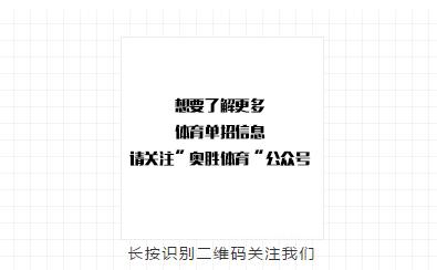 石家庄单招培训班(河北石家庄单招学校)