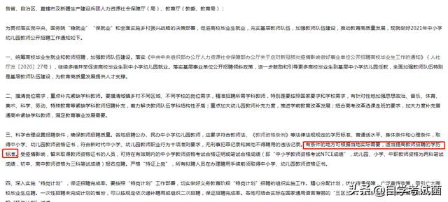 四川幼专绵阳校区有哪些专业(四川幼专绵阳校区地址)
