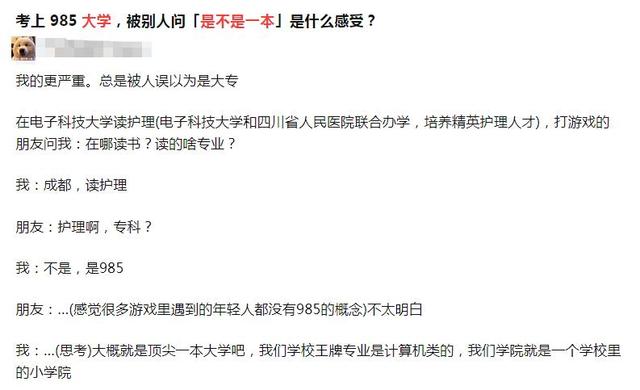 成都艺术职业大学是几本(成都艺术职业大学分数线)