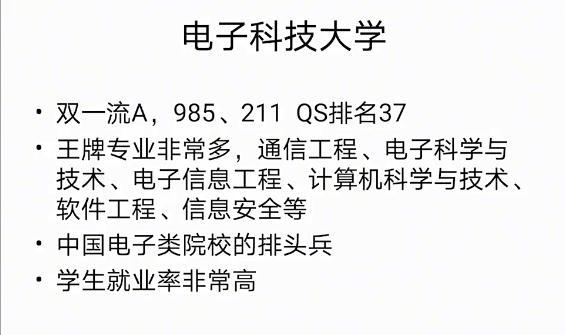 成都艺术职业大学是几本(成都艺术职业大学分数线)