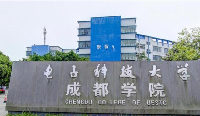 成都艺术职业大学是几本(成都艺术职业大学分数线)