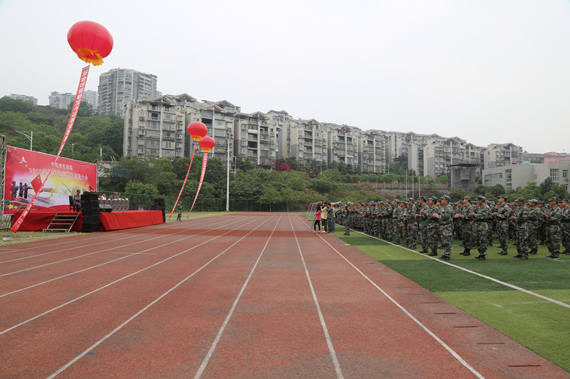 四川化工职业学院官网(四川化工职业学院智慧校园)