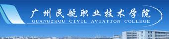 2021年单招学校排名的简单介绍