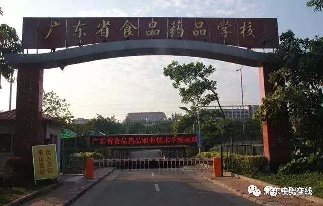 广州有哪些好的职校推荐(广州职校有哪些学校)