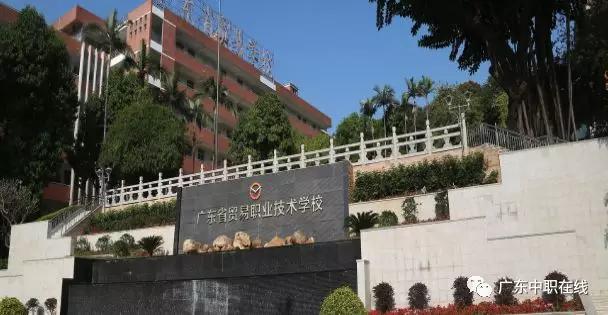 广州有哪些好的职校推荐(广州职校有哪些学校)