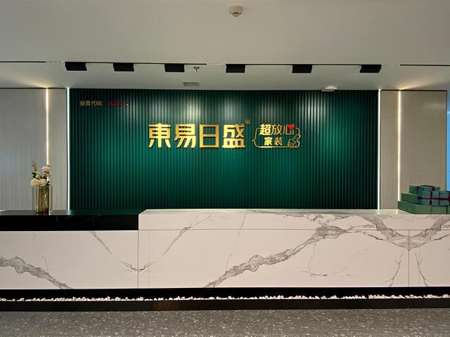 关于学室内装潢去哪个学校的信息