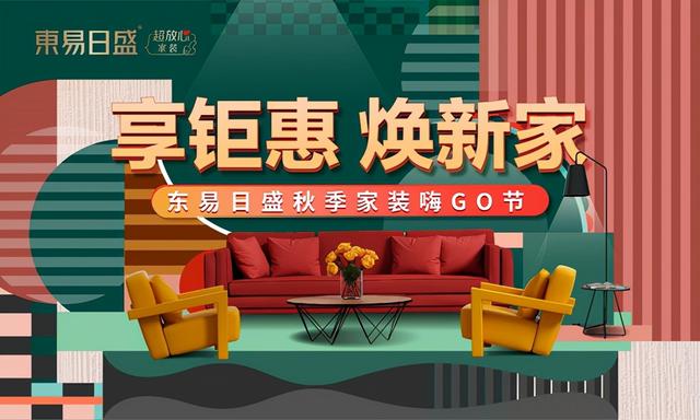 关于学室内装潢去哪个学校的信息