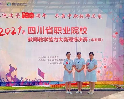 成都志翔学校好不好(成都志翔职业技术学校好不好)