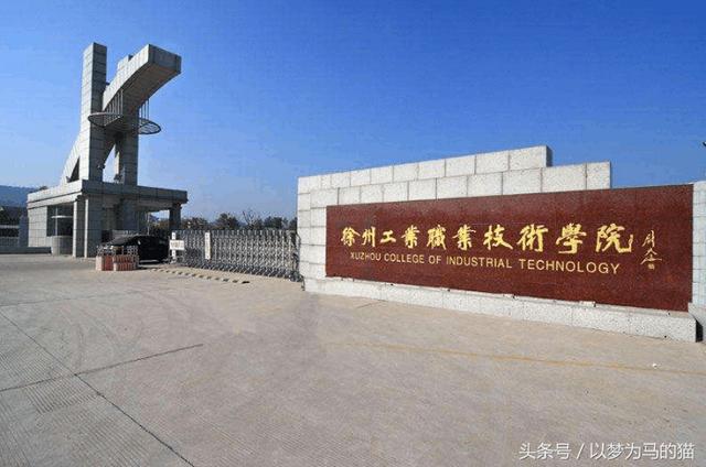 200分可以上的大专的简单介绍