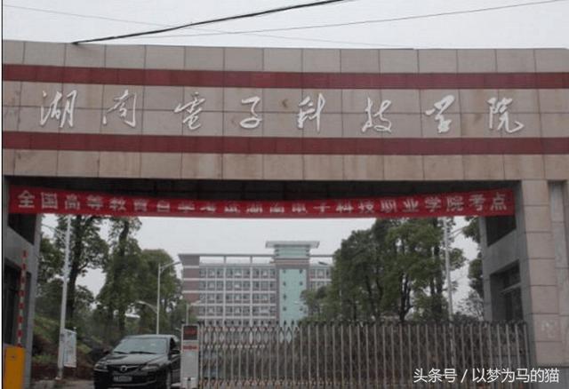 200分可以上的大专的简单介绍