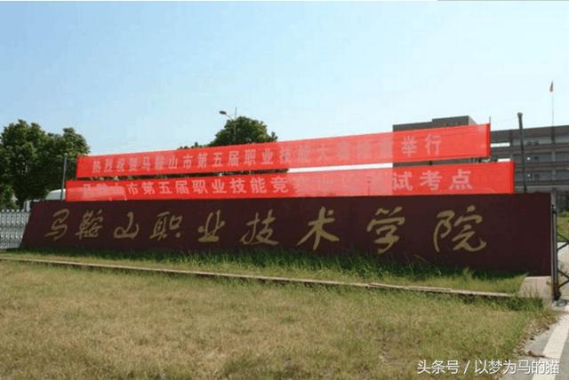 200分可以上的大专的简单介绍