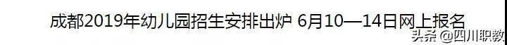 成都市现代职业技术学校(成都市现代职业技术学校成龙校区)