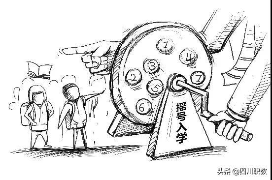 成都市现代职业技术学校(成都市现代职业技术学校成龙校区)
