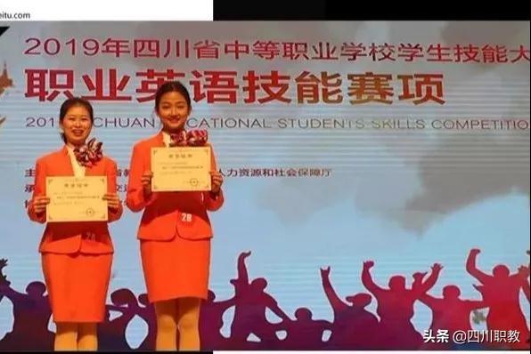 成都市现代职业技术学校(成都市现代职业技术学校成龙校区)