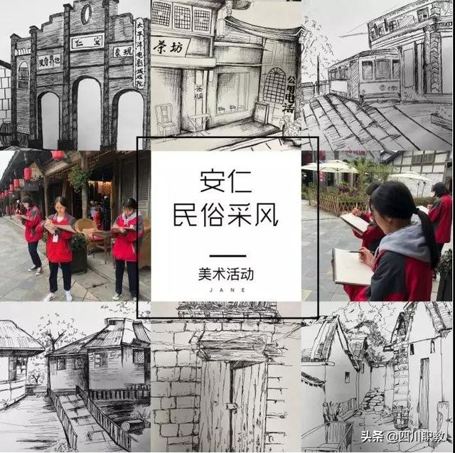 成都市现代职业技术学校(成都市现代职业技术学校成龙校区)