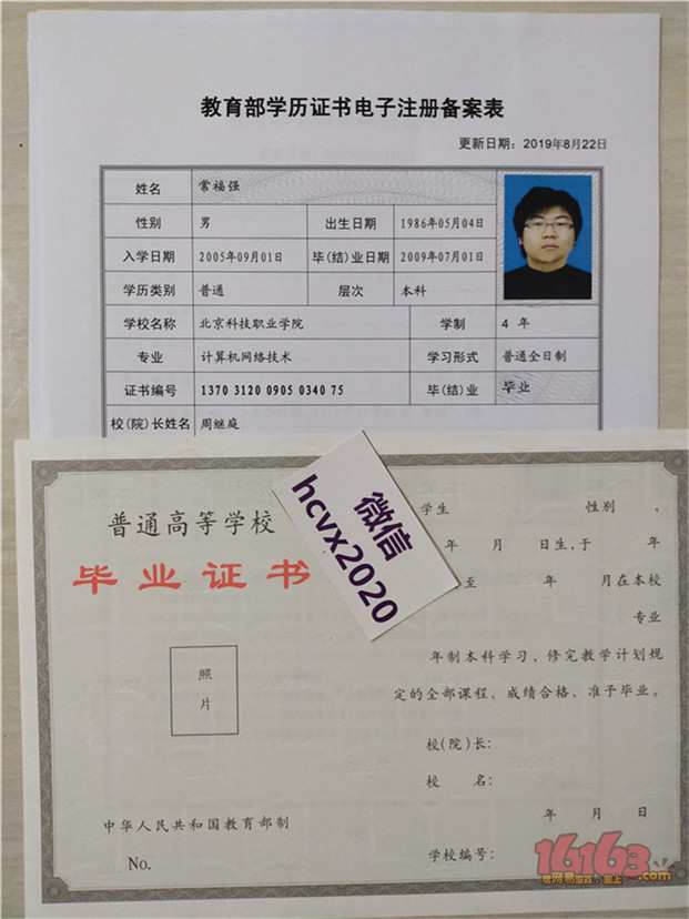 中专毕业了想读大专怎么报(中专毕业了想读全日制大专怎么报)