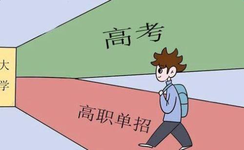 四川省卫校单招录取分数线(娄底卫校单招录取分数线)