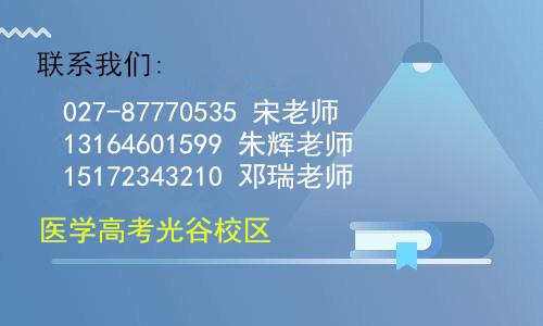 中职高考网(中职生高考)