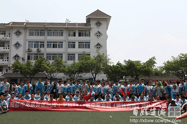 成都洪河中学(成都洪河格林中学)