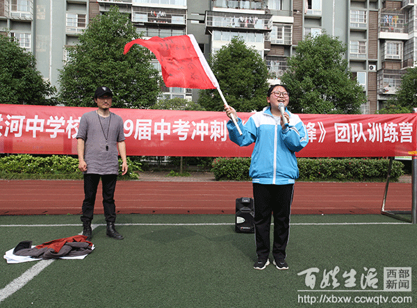 成都洪河中学(成都洪河格林中学)