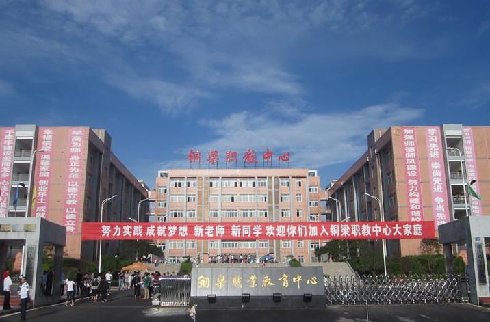 现在重庆好一点的职高有哪些(现在重庆好一点的职高有哪些2020年)