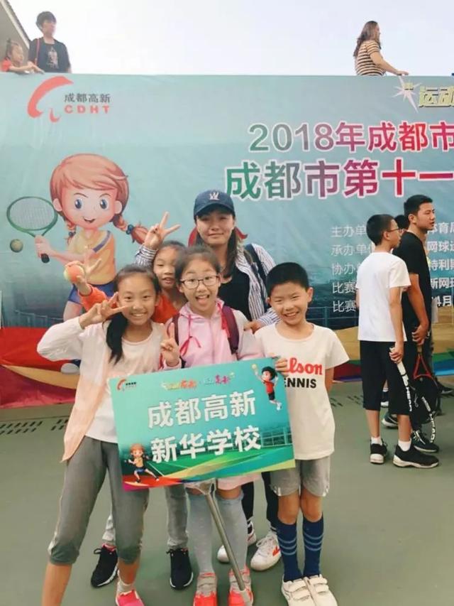 成都新华电脑学校可靠吗(成都新华电脑学校是公立还是私立的)