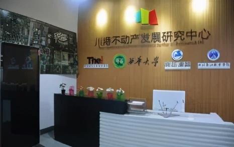 成都长江职业学校地址(成都新希望职业学校地址)