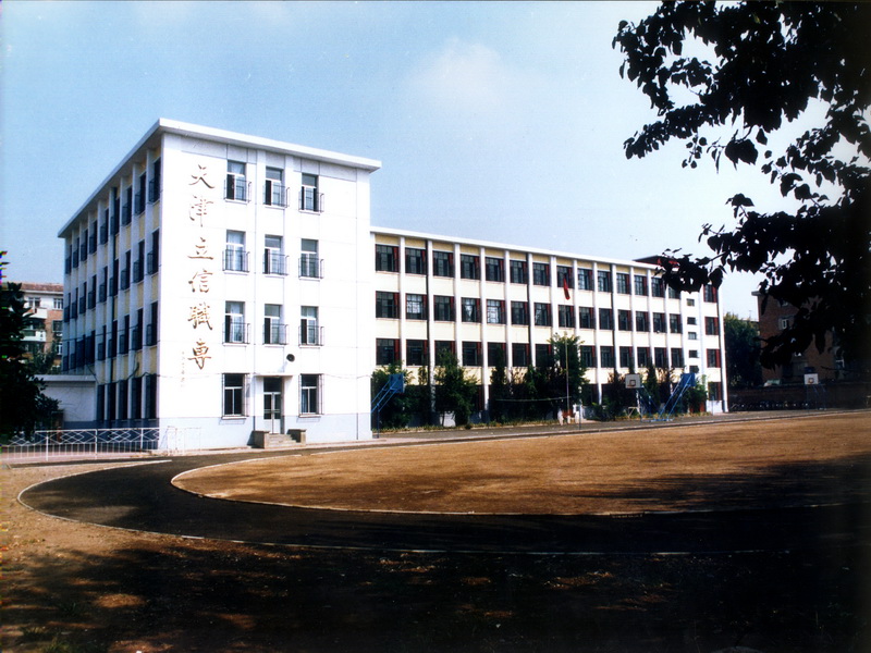 职高哪些学校好(高等职业学校哪个好)