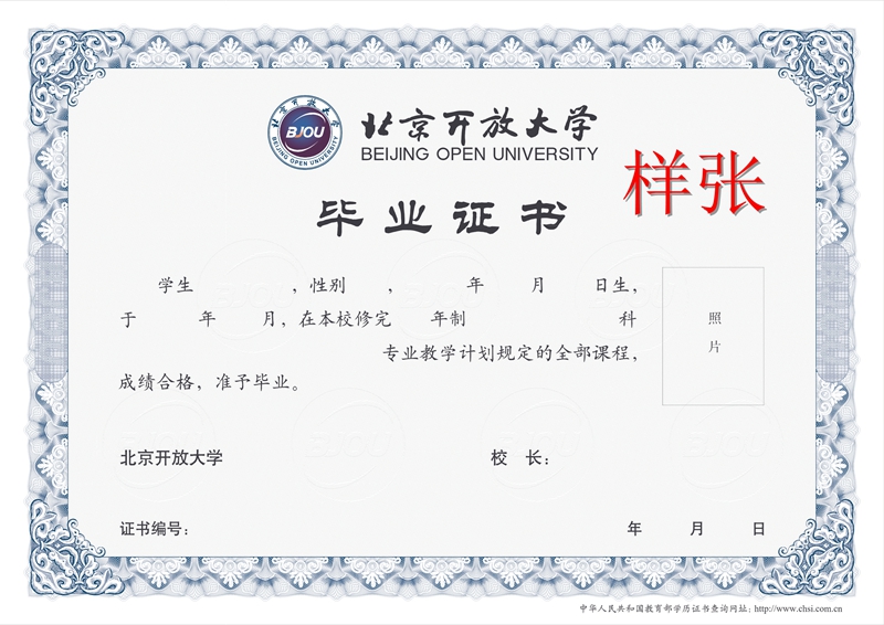 中专读完了怎么升大专(读完中专可以升大专吗)
