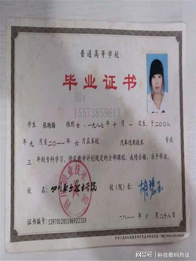 中专读完了怎么升大专(读完中专可以升大专吗)