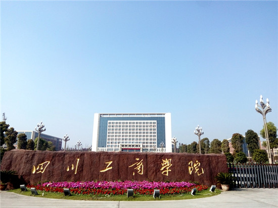 成都双流艺术学校学费(双流尚雅艺术学校)