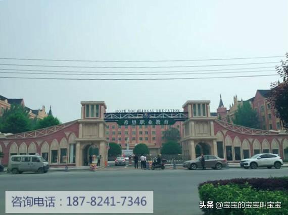 西南交通大学希望职业学院(西南交通大学希望职业学院单招)