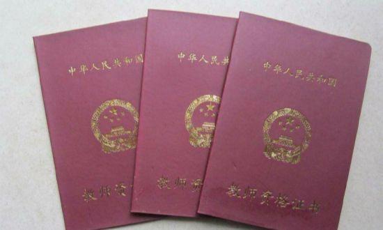 成都幼师学校的分数线(四川成都幼师学校分数线)