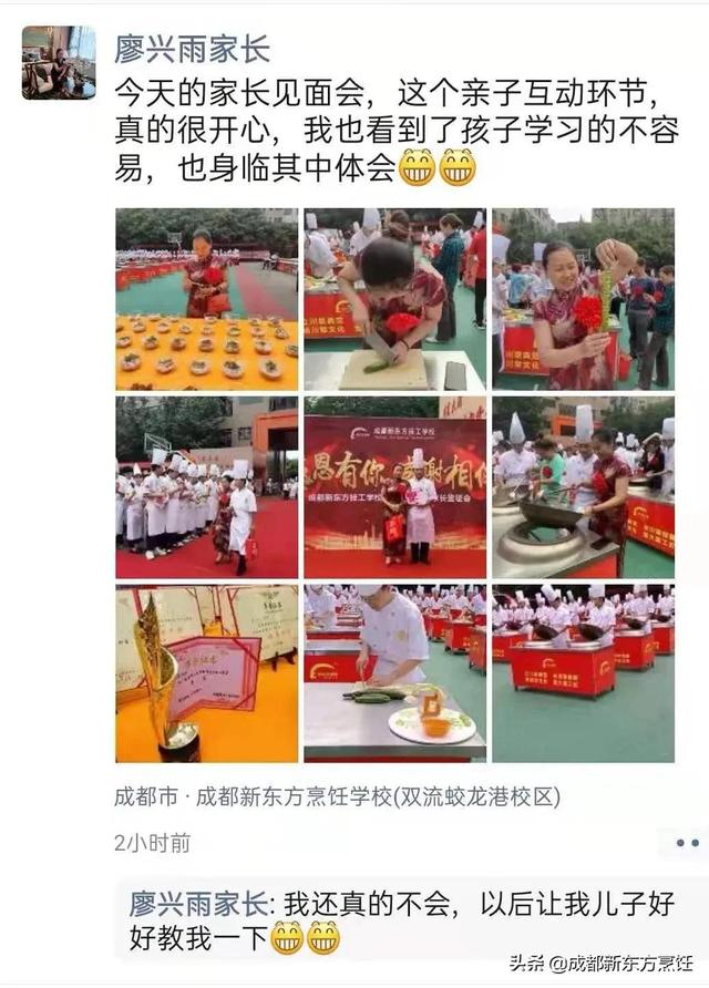 哪里有职高学校(河北省哪里的职高学校好)