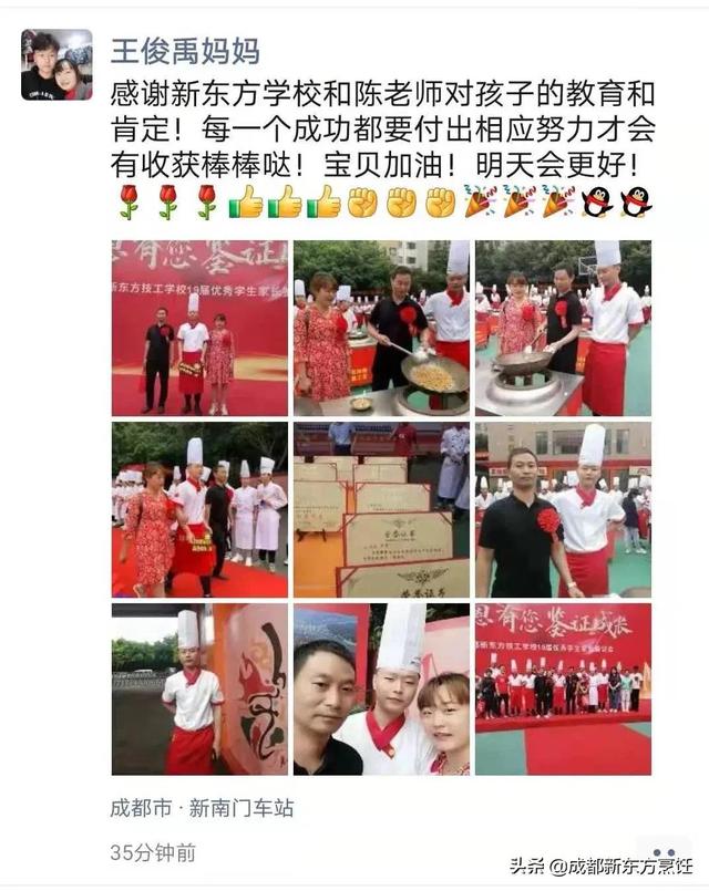 哪里有职高学校(河北省哪里的职高学校好)