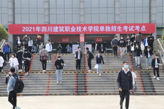 包含成都职业技术学校2021招生的词条