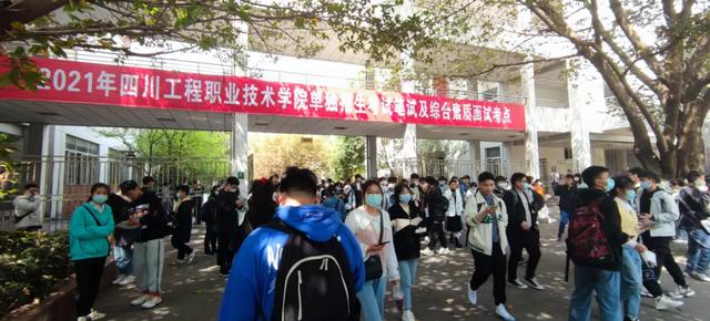 包含成都职业技术学校2021招生的词条