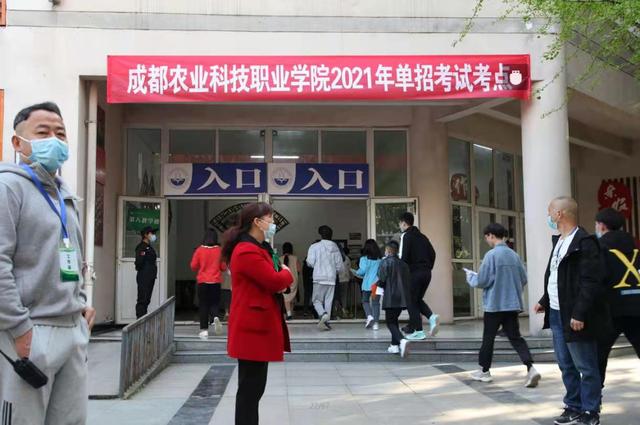 包含成都职业技术学校2021招生的词条