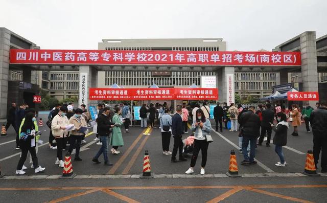 包含成都职业技术学校2021招生的词条