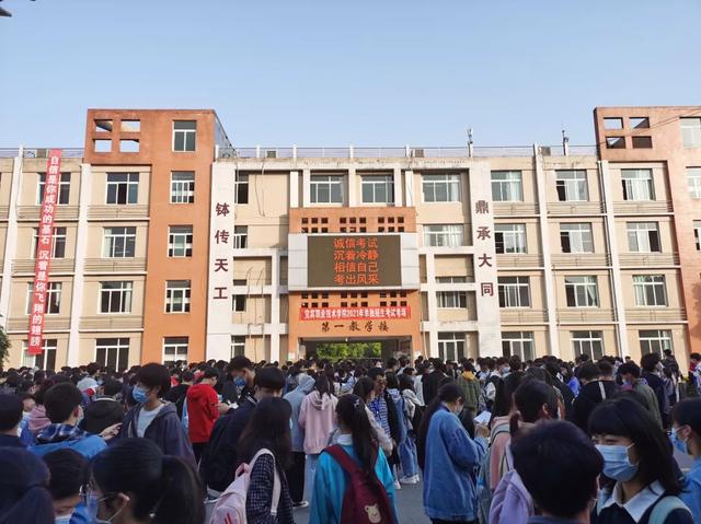 包含成都职业技术学校2021招生的词条