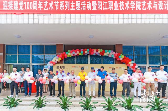 阳江职业技术学院有什么专业(阳江职业技术学院属于什么级别)