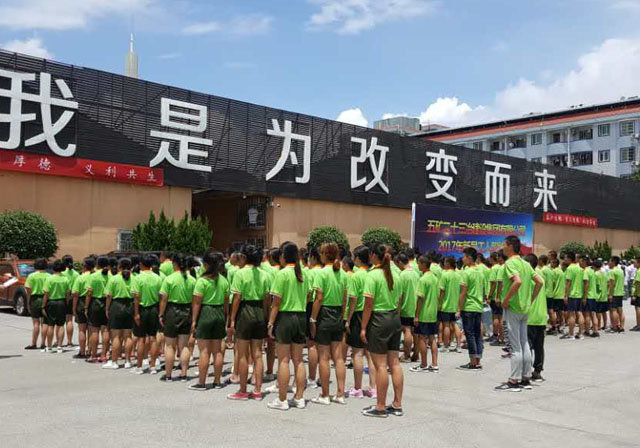 成都青少年叛逆正规全封闭学校(陕西青少年叛逆正规全封闭学校)