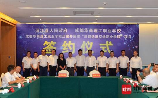 成都华商理工职业学校地址(成都华商理工职业学校怎么样评价)