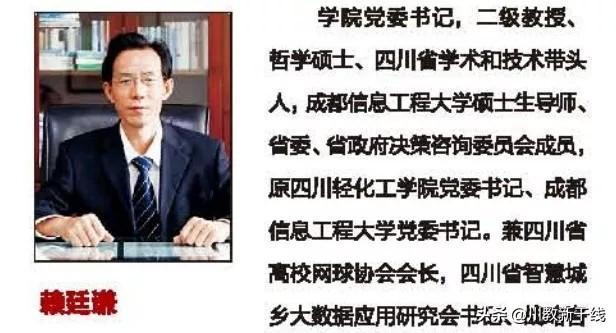 成都天府信息职业技术学校(成都天府新区职业技术学校)