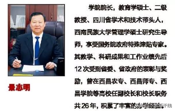 成都天府信息职业技术学校(成都天府新区职业技术学校)
